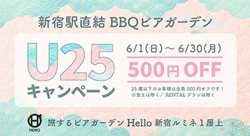Campaign Information