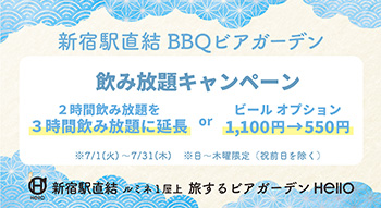 Campaign Information