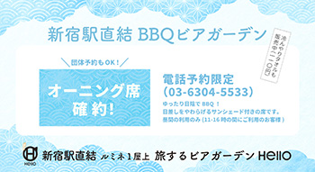 Campaign Information