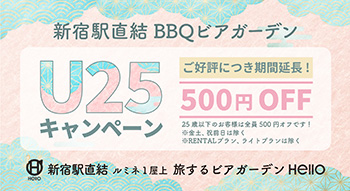 Campaign Information
